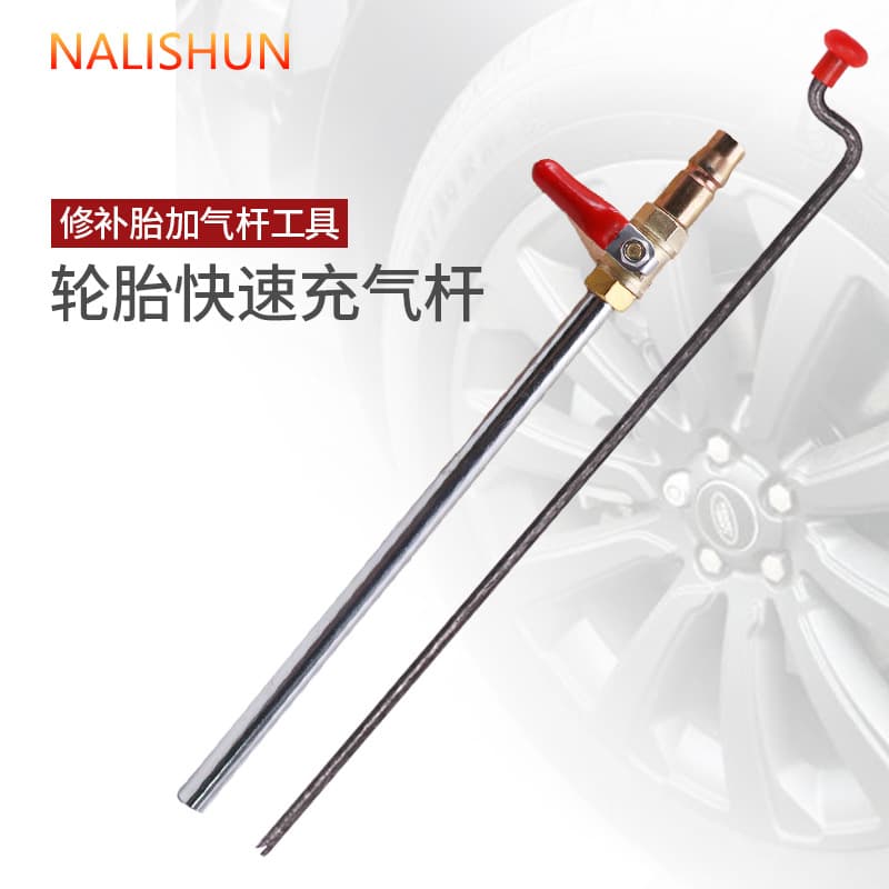 Tire Quick Inflation Rod Hand Pump Air Nozzle Fast Inflation Valve