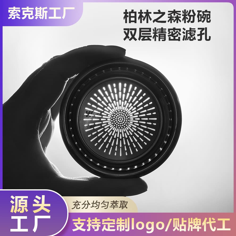 Coffee Powder Bowl 51/53/58mm Colorful Precision Powder Bowl Espresso Machine Handle Accessories 18g Coffee Utensils