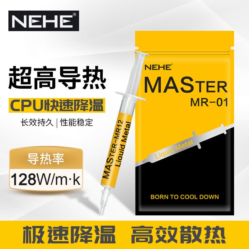 NEHE Liquid Metal Thermal Compound CPU IHS Laptop Heat Dissipation 128W No False Claims Liquid Form 2g Pack