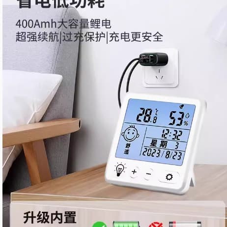 High-Precision Digital Thermometer and Hygrometer, Indoor Temperature and Humidity Meter for Air-Conditioned Rooms, Baby Room, Home Wall-Mounted Temperature Display