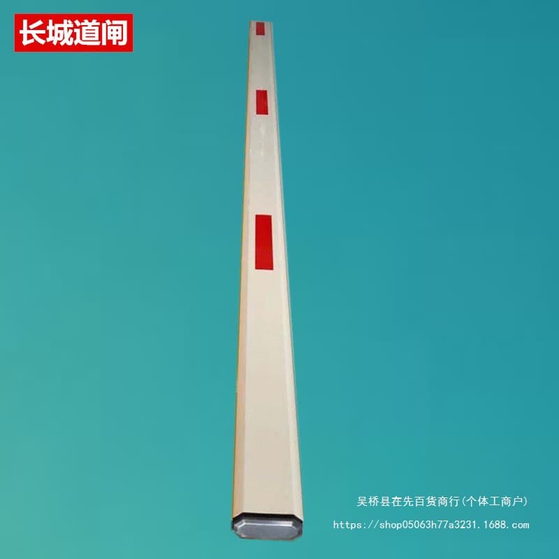 Parking lot gate railing straight pole gate lifting community access control automatic door charging lifting gate guard to stop the car and lift the pole