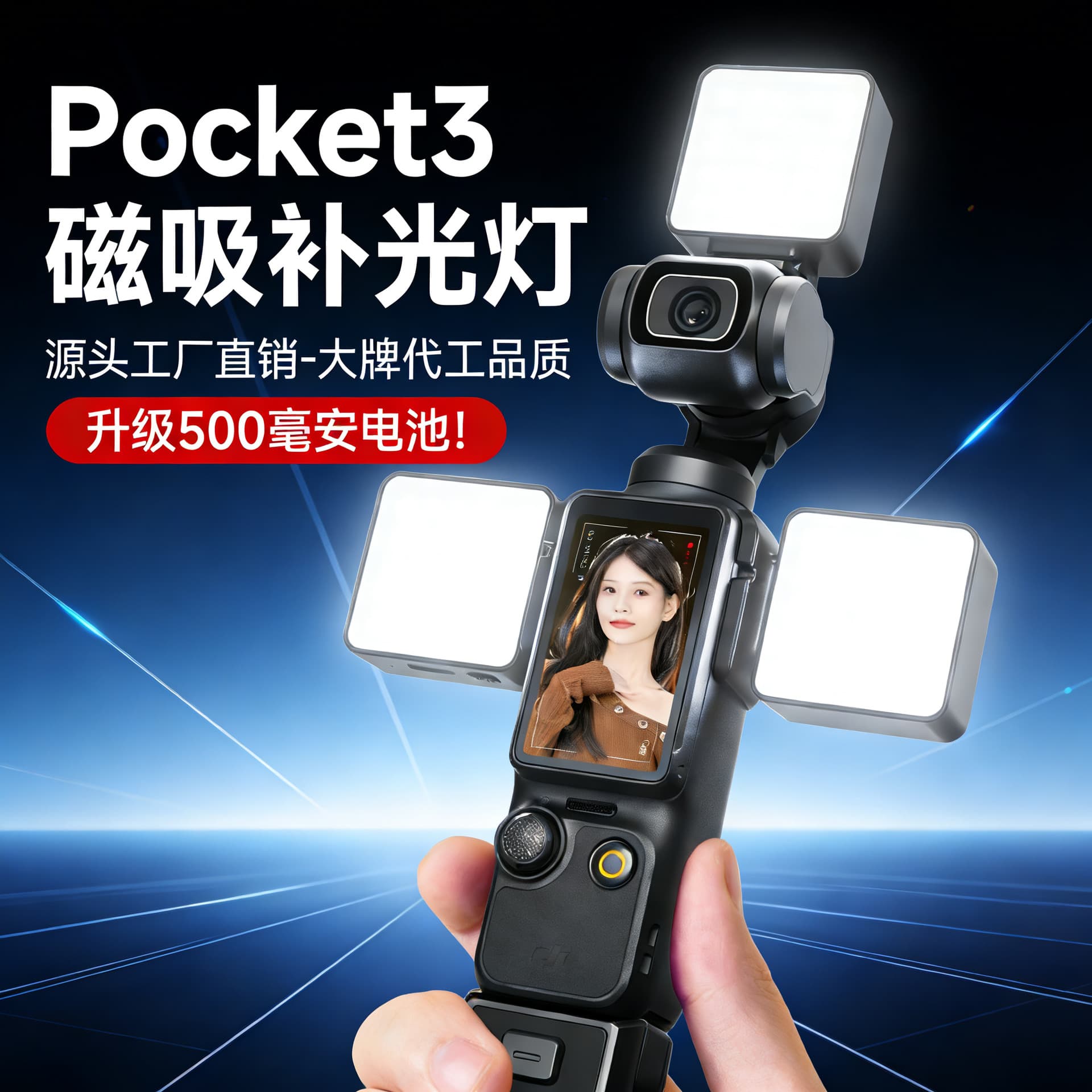 Suitable for DJI pocket3/4 fill light magnetic quick release portable mini light sports camera accessories lighting