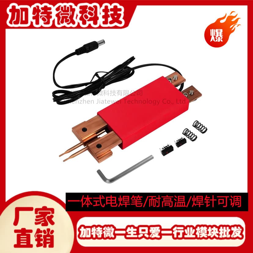 Spot Welder Integrated Pen Auto-Trigger Handheld Spot Welding Pen for 18650 Battery One-Piece Welding Pen One-Hand Operation