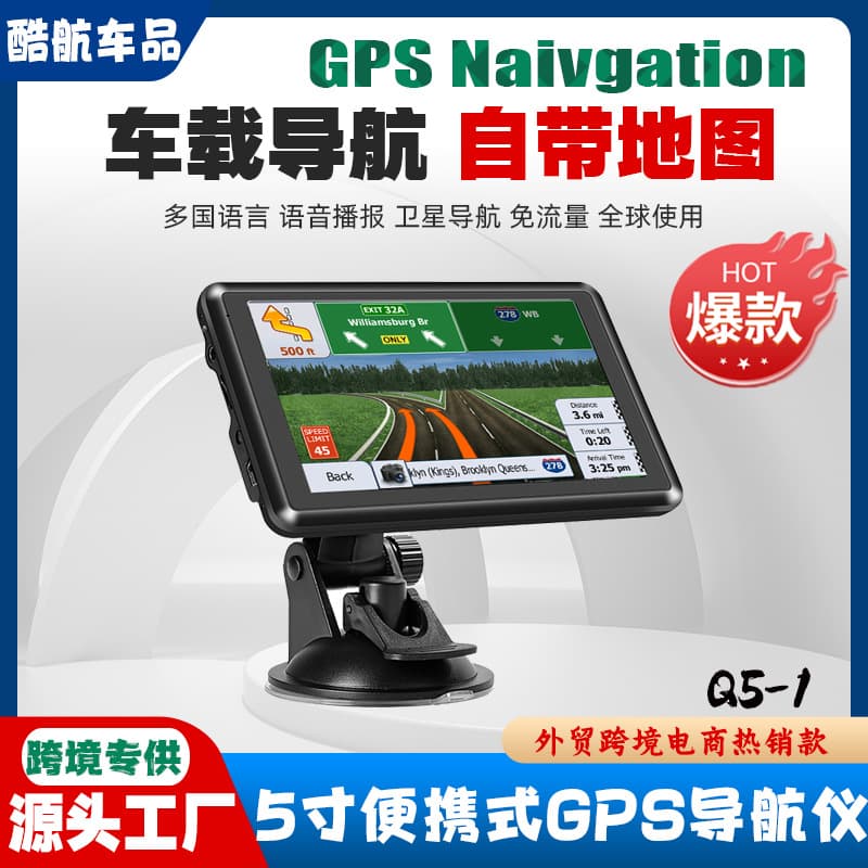 Cross-border 5-inch portable car GPS navigator 8G HD for cars and trucks in Europe and USA, includes map and FM