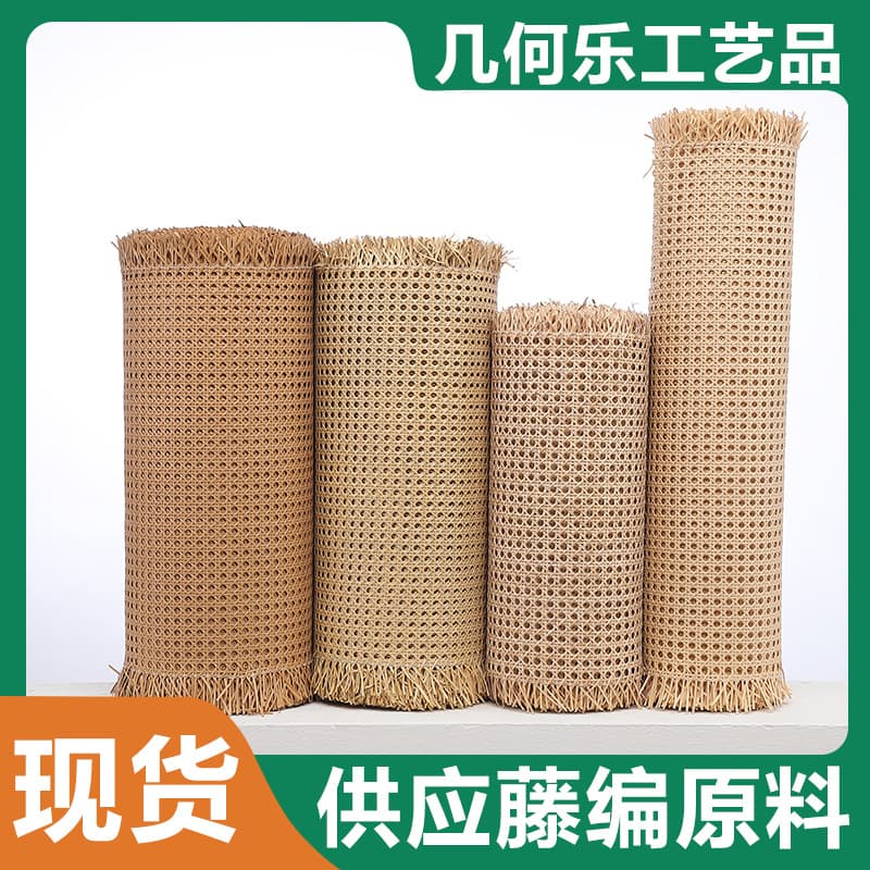 Factory Wholesale Imitation Rattan Color PE Plastic Mesh Hexagonal/Octagonal Mesh, Rattan Weaving Materials, Imitation Rattan Hollow Home Weaving