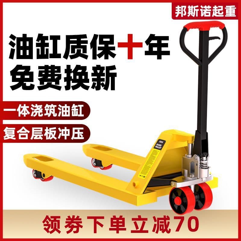 Free Shipping Manual Hydraulic Pallet Truck, 2/3/5 Ton Capacity, Hand Push Trolley for Pallet Handling