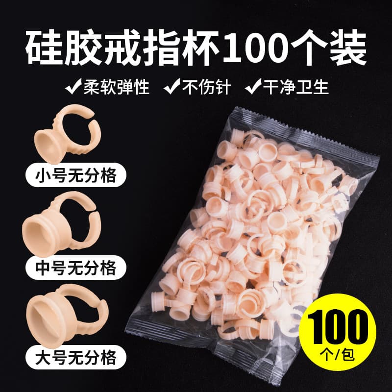 Semi-Permanent Tattoo Embroidery Color Cup, Grafting Eyelash Glue Soft Silicone Ring Cup, Tattoo Embroidery Supplies Tools Consumables