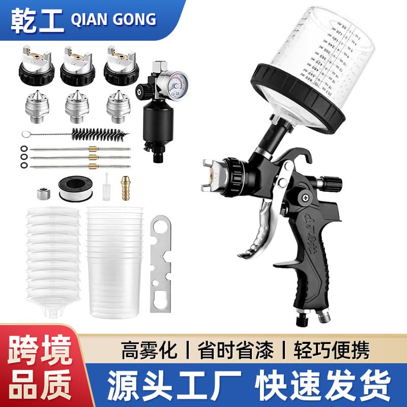 2008 Set Spray Gun Paint Spray Gun Top Pot Pneumatic Spray Gun Auto Body Sheet Metal Latex Paint Furniture Repair Tool