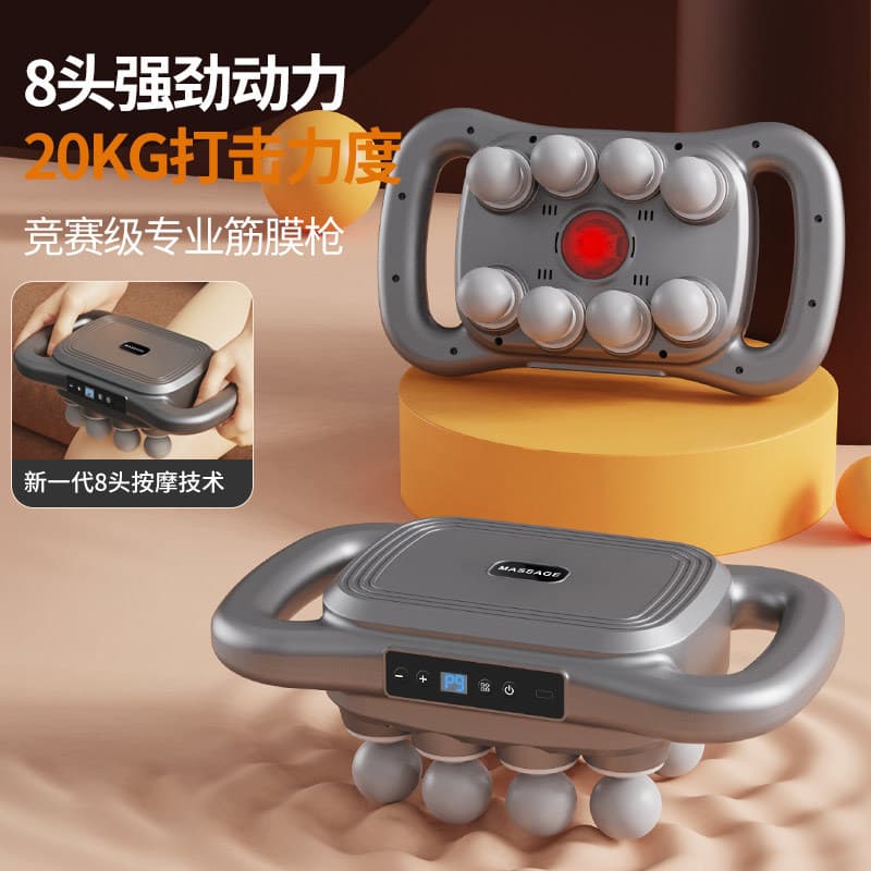 Cross-border 16-head fascia gun, multi-functional relaxation gun, powerful deep percussion fascia gun