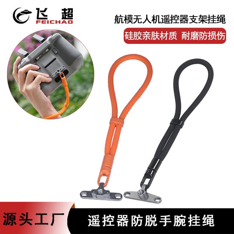Compatible with DJI RC/RC2 Screen Remote Controller Lanyard Bracket Anti-Slip Wrist Strap Set Drone Accessories