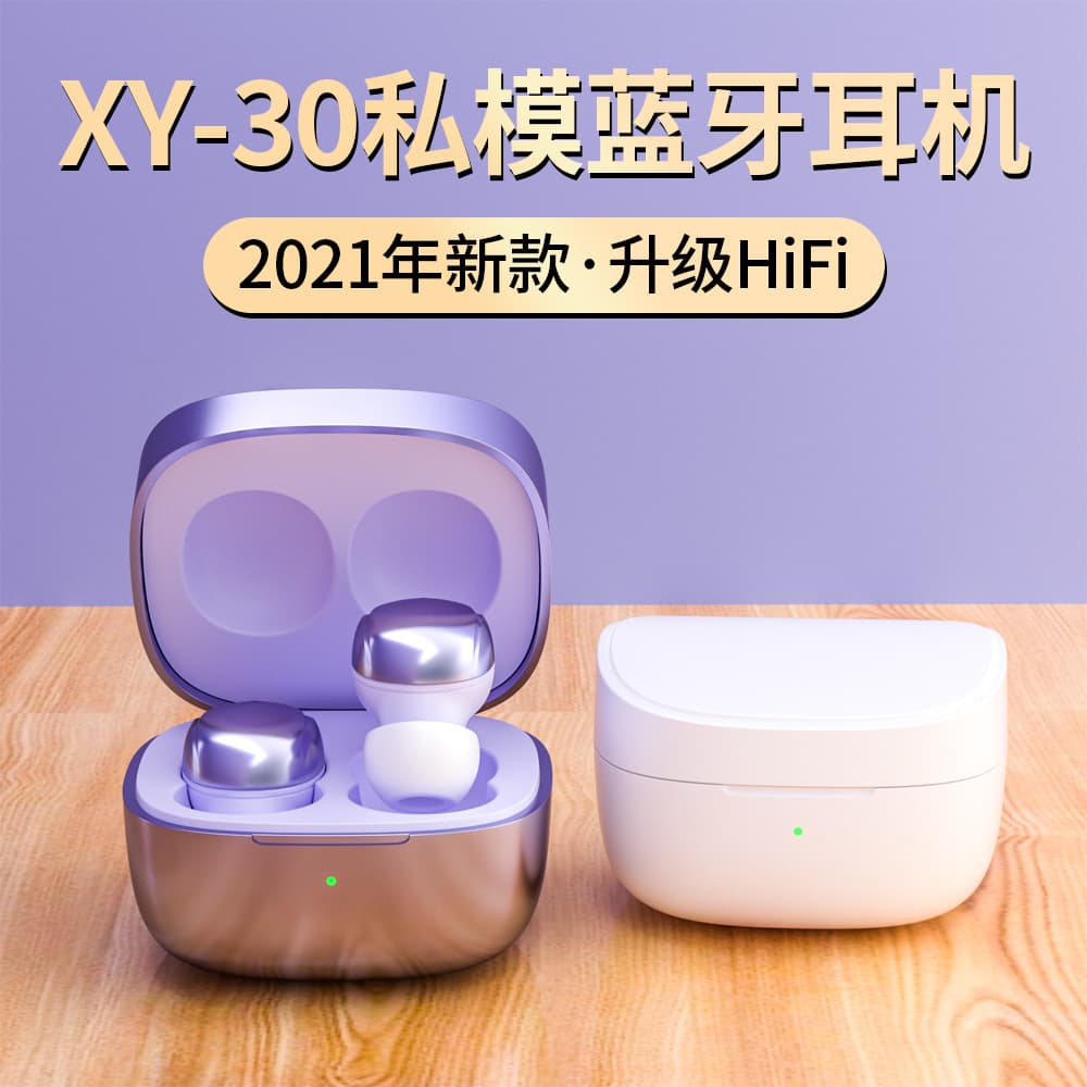XY-30 Mini Touch Bluetooth Headset TWS Binaural Ultra-Small Wireless Low Latency Headset New Cross-Border Private Model