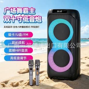 New Dual 10-inch 60W Bluetooth Party Speaker with RGB Flame Light, Bass, Gaming Party Audio