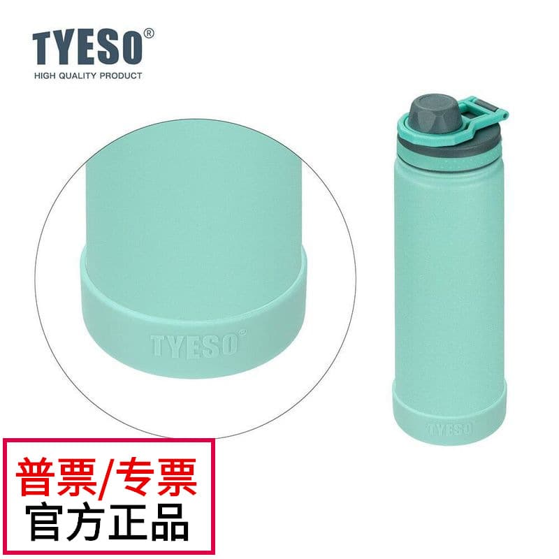 TYESO Taishuo silicone base models 8826/8827/8828/8829/8830/8706/8709/8852/8853.