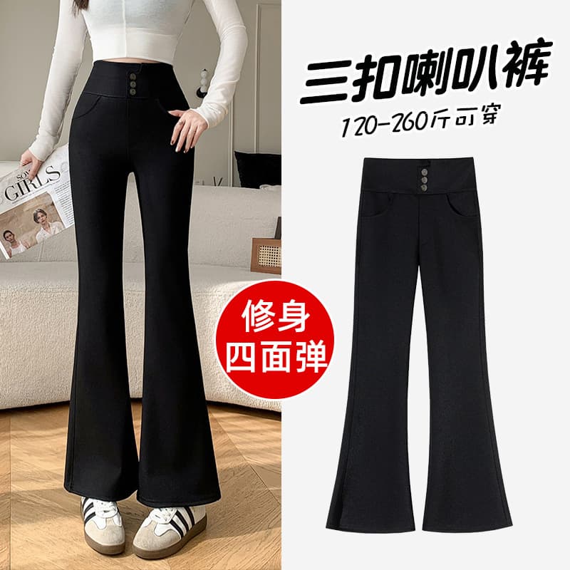 High-waist flare pants for women, large size up to 200 pounds, high elasticity autumn/winter drape fleece-lined straight-leg slim slimming casual pants.
