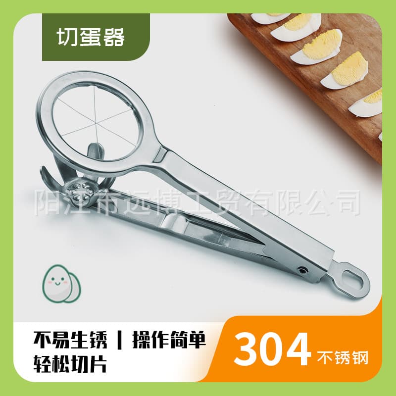 Factory Supply 304 Stainless Steel Egg Slicer, Preserved Egg Wedge and Halver