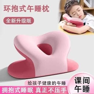Office Nap Pillow for Desk Sleeping, Memory Foam Cushion for Adults and Children, Students Nap Pillow for Table Rest