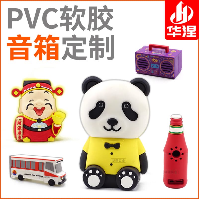 Custom Cartoon Bluetooth Speaker, Cute Character-Shaped Design, Personalized Gift, 3D Creative Soft Silicone Audio