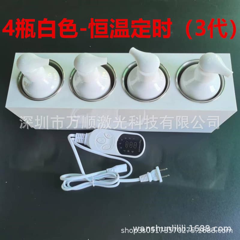 Essential oil heater for single, 3, or 4 bottles (5ml-50ml), temperature-controlled massage oil containers for massage and beauty salons.