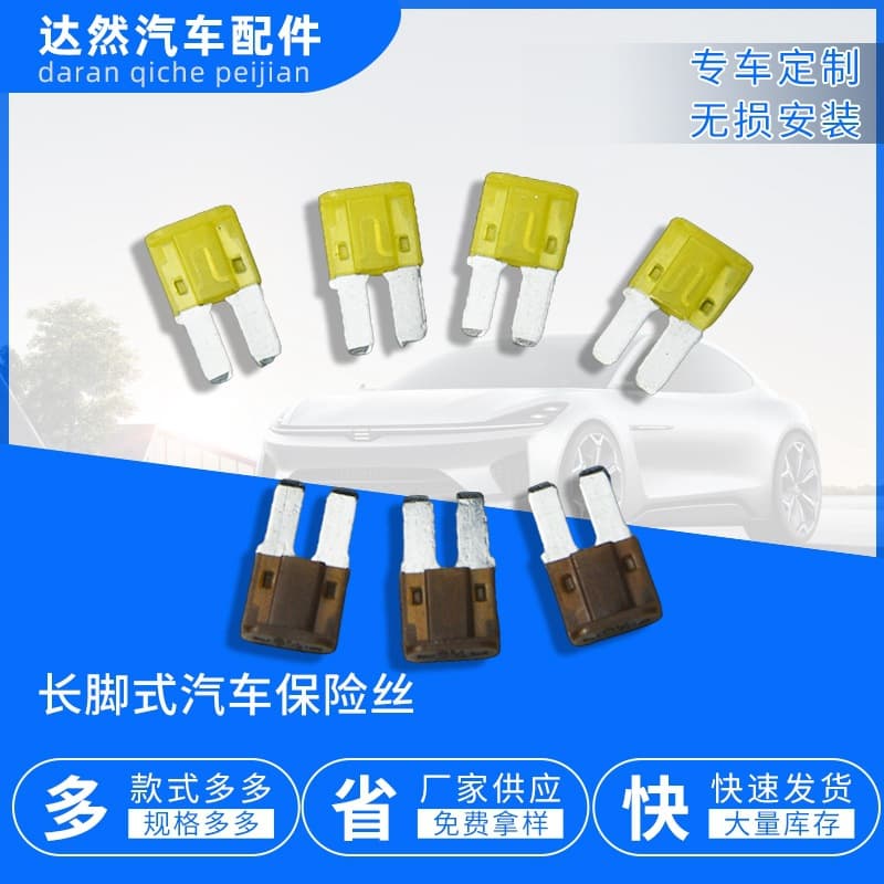 Factory Direct Supply Long-Tab Automotive Blade Fuses Square Connector Type Vehicle Screw Bolt Automotive Grade