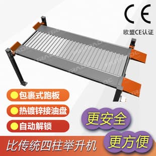 Four-Post Lift, Home Foreign Trade Multi-Level Parking Space, Two-Story Indoor and Outdoor Parking Equipment, Multi-Level Parking Garage