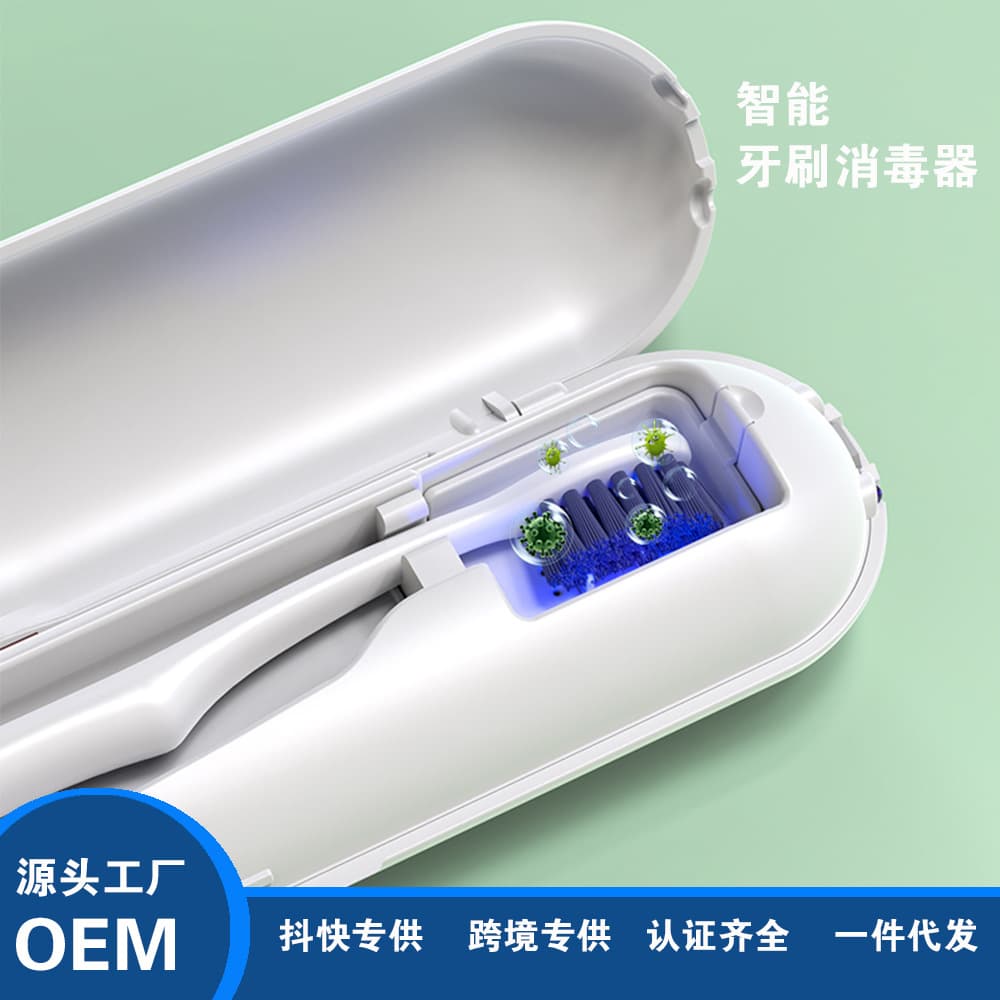 Mini UV sterilizing toothbrush sterilizer, electric, smart, portable, travel toothbrush sterilization box, air drying.