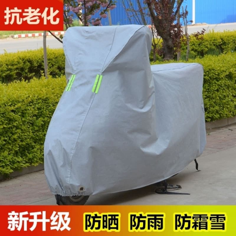 All-season sun protection cover, rain protection cover, dust protection cover, motorcycle battery car, electric car, car clothing, car cover, thickening