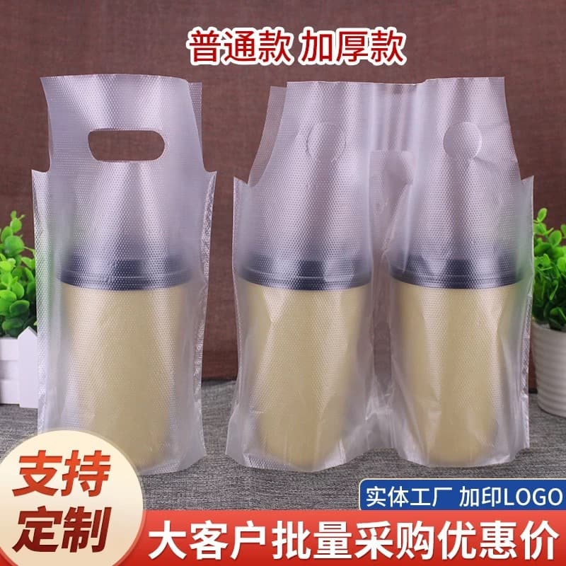 Frosted High-Transparency Milk Tea Coffee Shop Takeout Bag, Thickened Disposable Beverage Delivery Bag, Single/Double Cup Milk Tea Packaging Bag