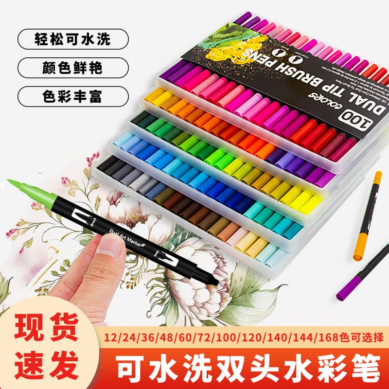 Cross-border double-headed watercolor pens, colorful soft-headed painting and calligraphy sets for art students, washable hook line pens wholesale