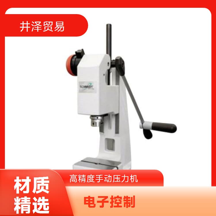 Jingze Trade Agency Distributor NAKASEIKI Nakase Precision 41kg High-Precision Hand Press MP311