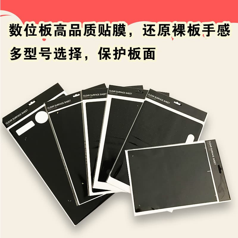 Screen protector for Wacom drawing tablets CTL472, 6110, 672, 6100, PTH660