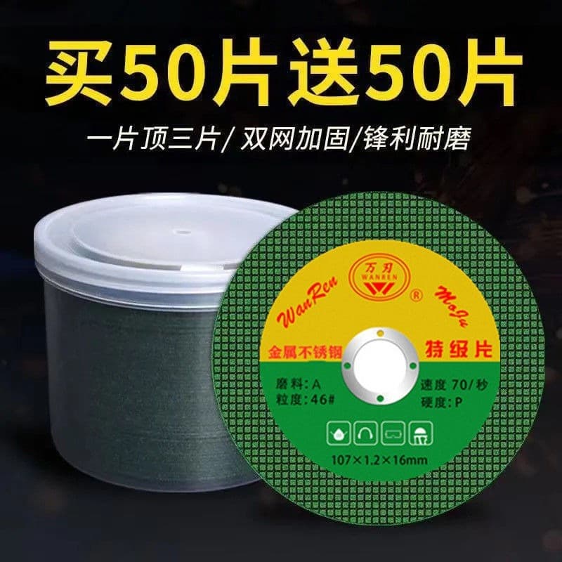 Cutting Disc 100 Type Angle Grinder Stainless Steel Metal Polisher Hand Grinder Grinding Wheel Double Mesh Electric Saw Blade Factory
