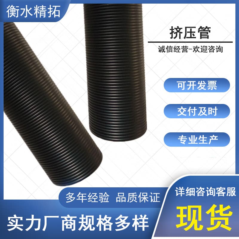 Manufacturer stock extrusion tube hose pump extrusion hose