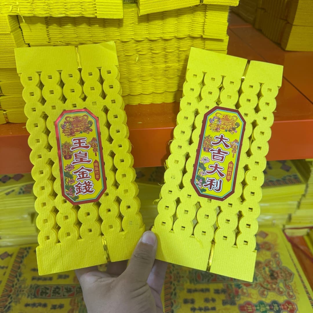 Boutique Jade Emperor Money Bamboo Pulp Paper Copper Money Paper Money String Ming Coin Yellow Paper Sacrificial Burning Paper Household Tomb-Sweeping Tomb