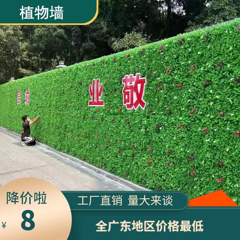 Eucalyptus lawn simulation plant wall Milan decorative turf door head wall hanging background image fake flowers and green plants wall