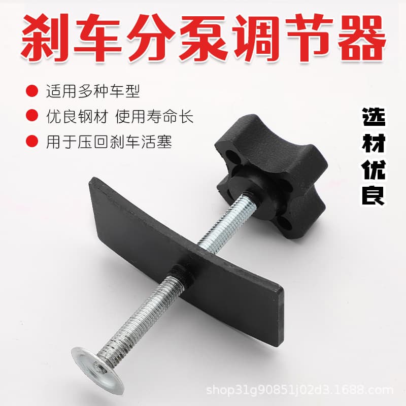 Disc Brake Caliper Piston Adjustment Wrench, Brake Piston Retraction Tool, Brake Pad Removal and Installation Tool