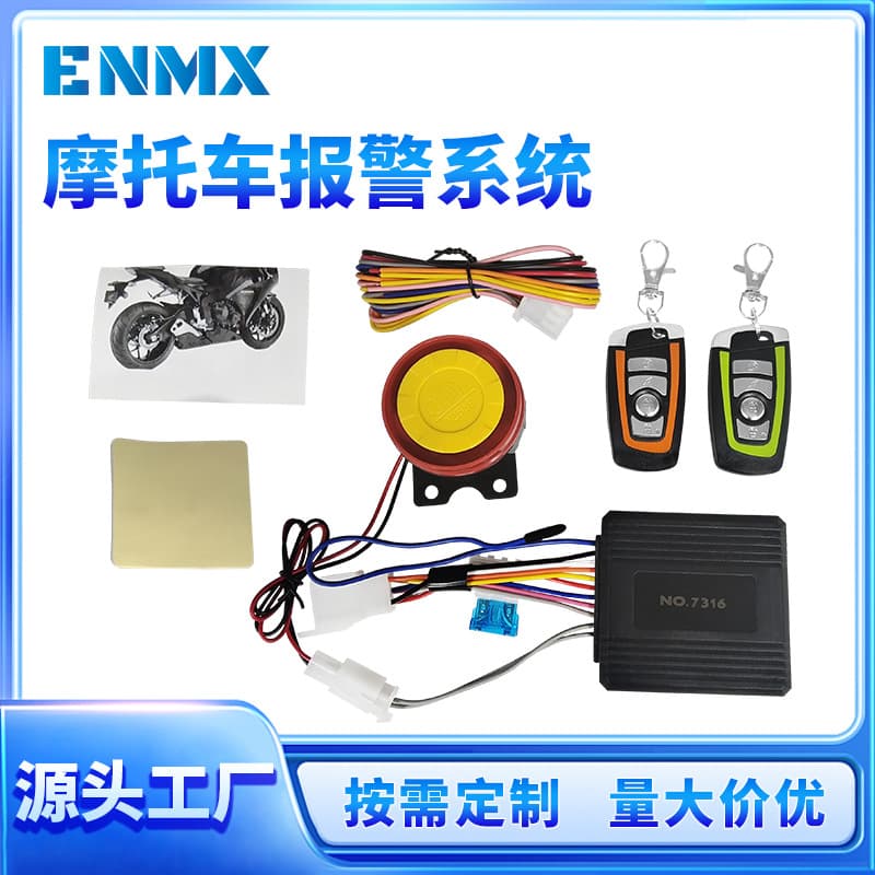 Cross-border Motorcycle One-way Anti-theft Device Remote Ignition Shutdown Smart One-key Start Alarm System Auto Lock