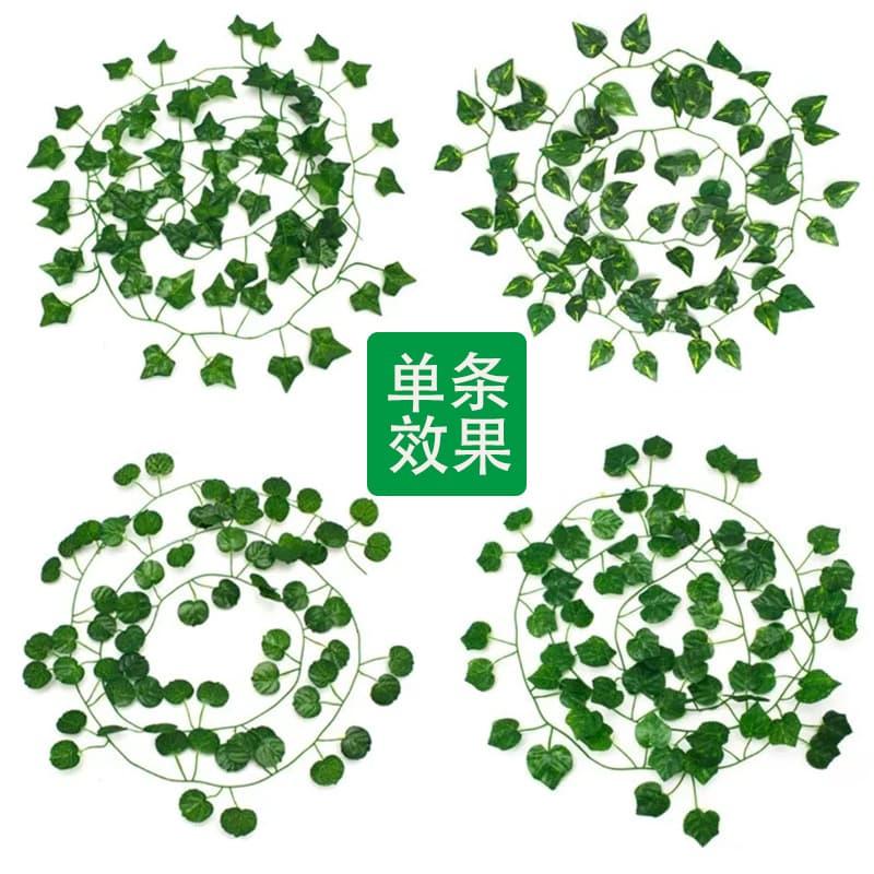 Artificial Vine Branches Faux Flowers Grape Pumpkin Vine Small Leaf Green Leaf Tree Ceiling Decoration Pipe Wrapping Green Plant