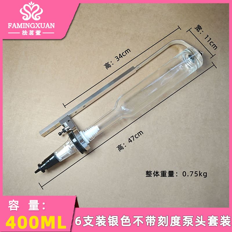 Famingxuan Perfume Bar Equipment 400ML Transparent Glass Pump Head Silver Set Without Scale (Perfume Not Included)