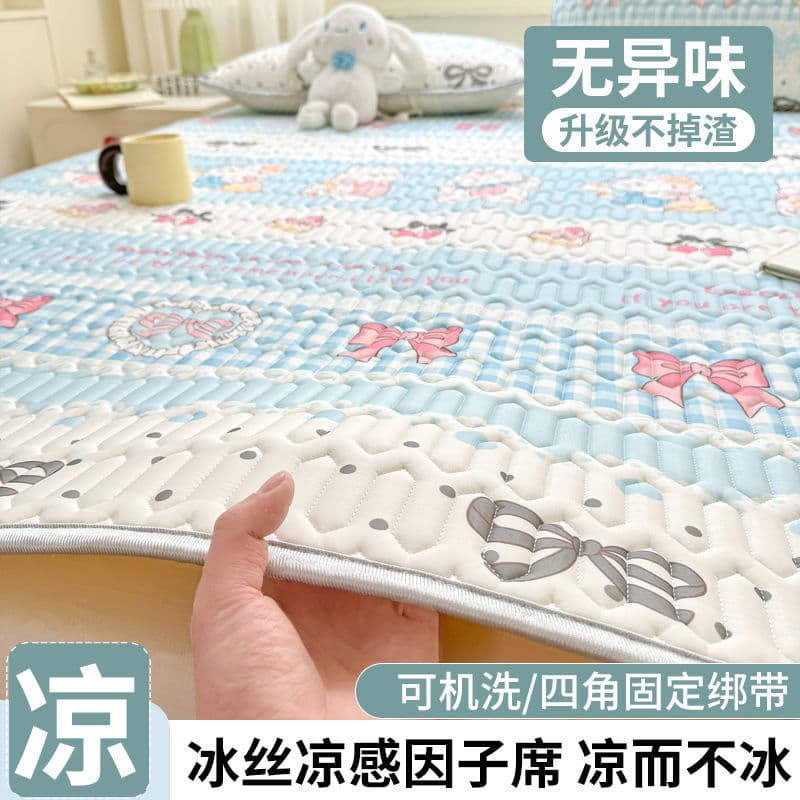 Summer ice silk cooling mat, machine washable, suitable for student dormitories, single mattress, air-conditioned soft mat, ice silk mat for dormitories.