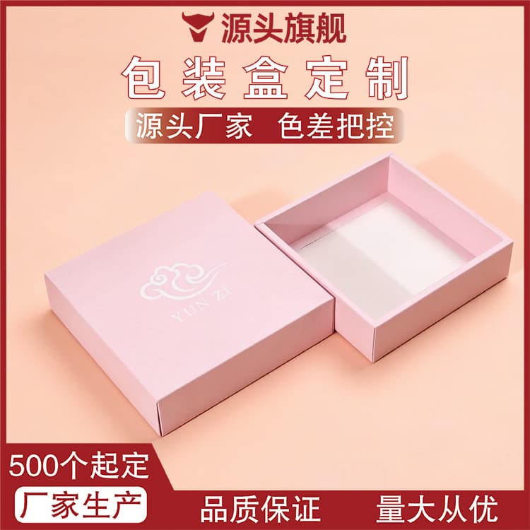 Custom Underwear and Socks Pull-Out Paper Box, Men's and Women's Packaging Box, Tuck Top and Bottom Lid Box, White Cardboard Color Box, Drawer Customization