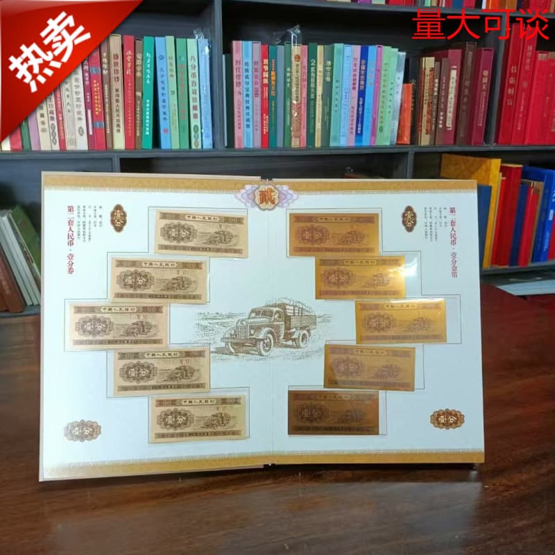Brand New Eight Fen Coin Gold Crown Collectible Coin Album, High-end Business Gift, Exquisite Commemorative Coin Collection Album, Wholesale and Drop Shipping