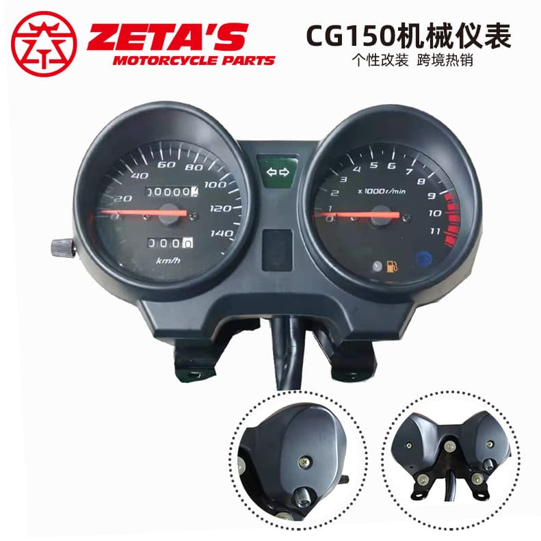 South America New Hot Selling Brazil CG150 TITAN 150 Fan150 Motorcycle Mechanical Instrument Speedometer