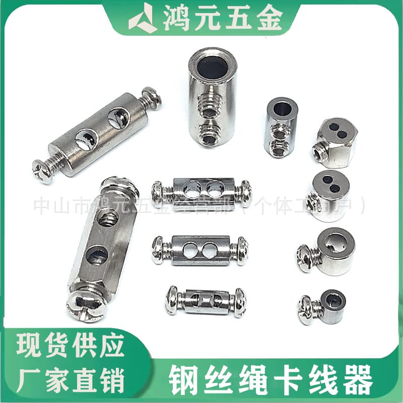 Double Hole Locking Clip Accessories Lock Clip Lighting Steel Cable Clamp Clothes Hanger Locking Clip Picture Hanging Advertising Wire Head Lock Head
