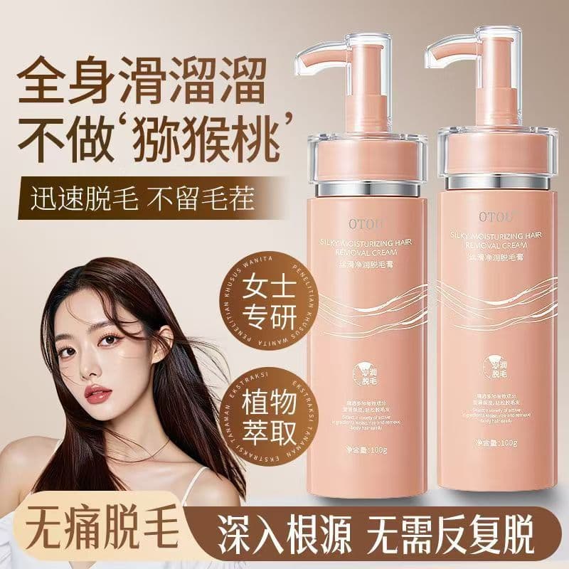 Cross-Border Hair Removal Cream Full Body Use for Hand, Underarm, and Leg Hair, Painless No Stubble Mild Hair Removal Cream