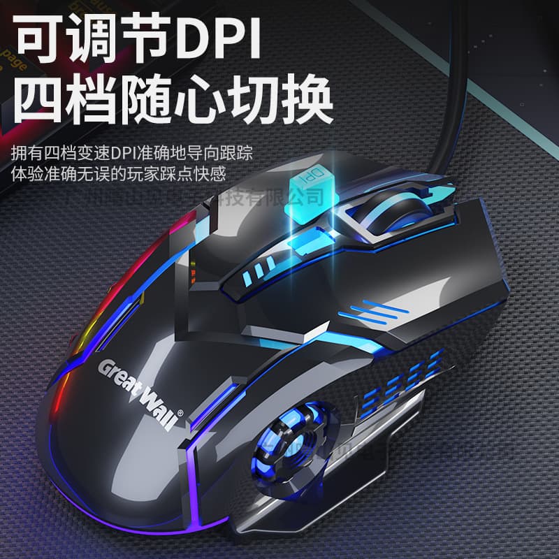 (Strictly Selected) ES601 Wired USB Illuminated Weighted Gaming Office Home Desktop Notebook Universal Mouse