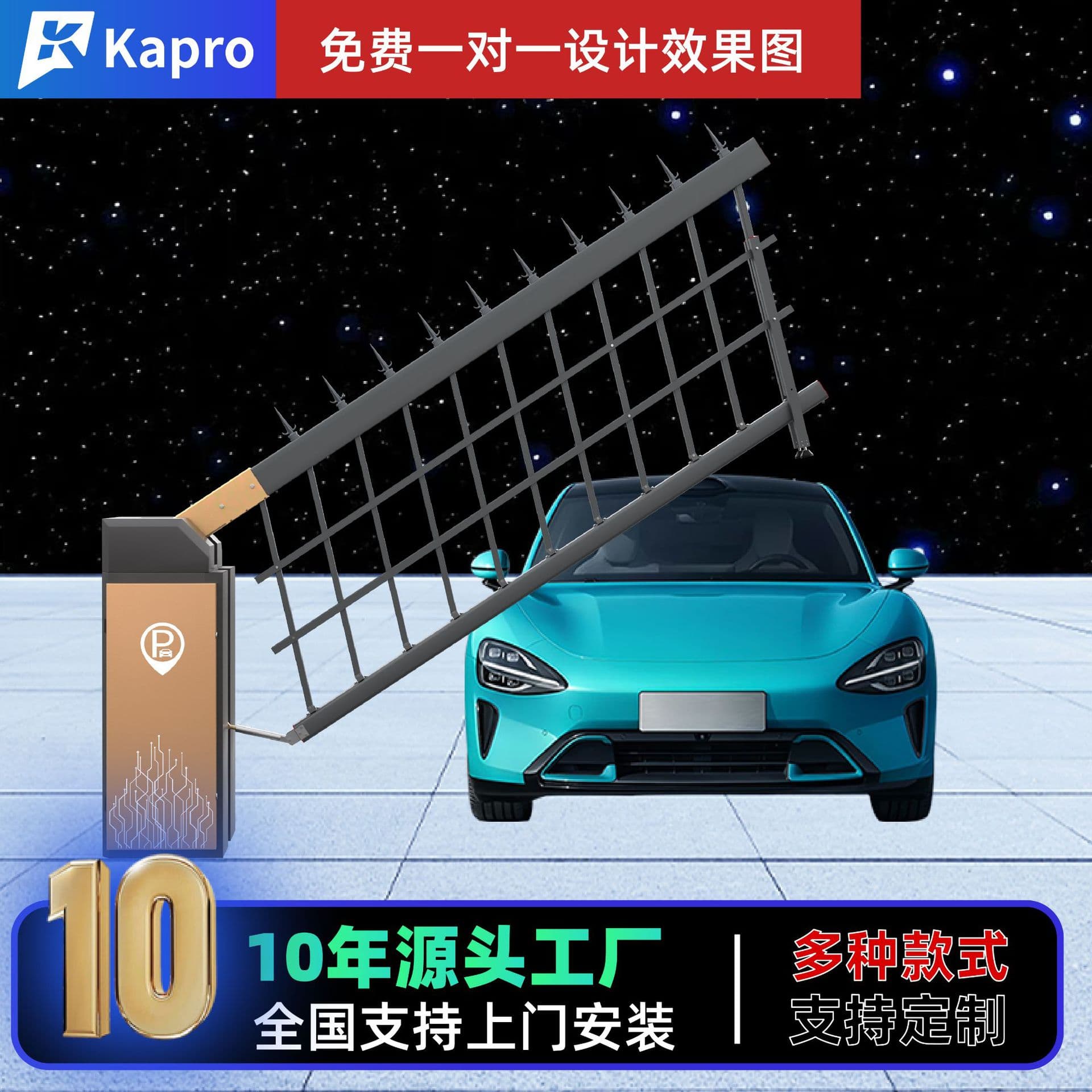 Kaipu double-sided advertising lifting gate manufacturer direct sales parking lot entrance and exit barrier gate facial recognition system air-drop gate
