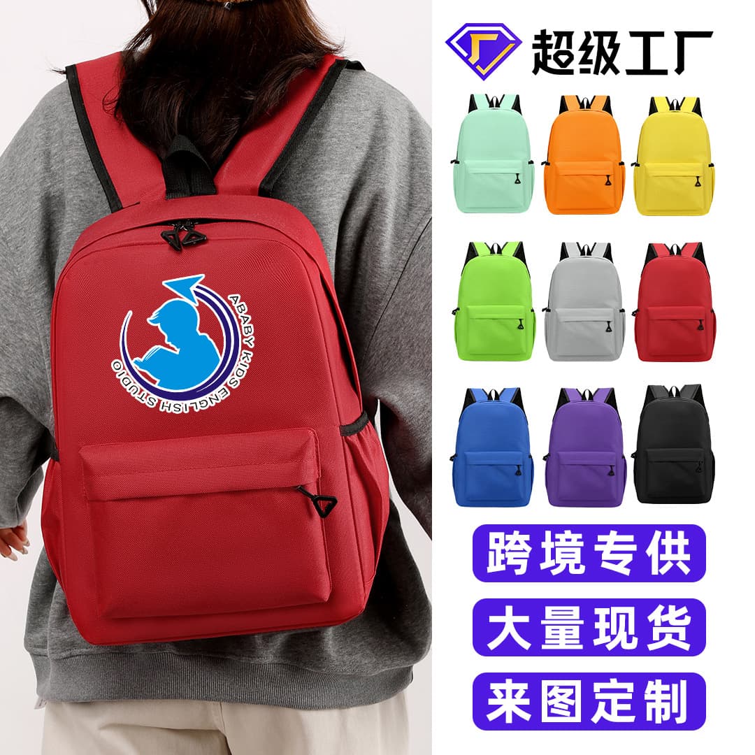 Custom Logo Backpack for Primary and Middle School Students, Kids Backpack, Kindergarten Shoulder Bag, High-Appearance Training Institution Travel Bag