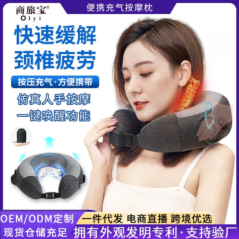 Cross-Border Cervical Spine Massager, Multi-Functional Neck Massage Pillow, Shoulder and Neck Massage Therapy Device, Home Neck Protection Massager