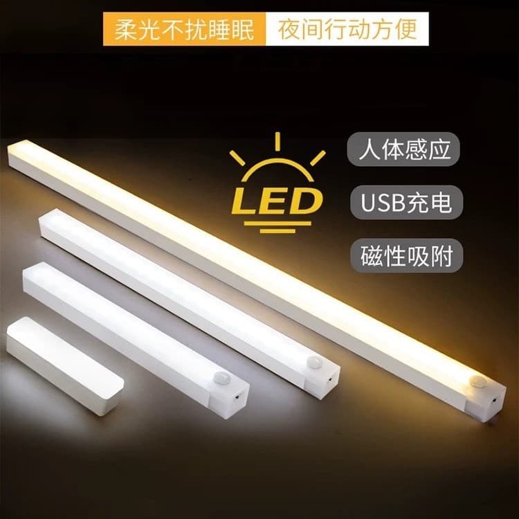 Motion Sensor Light Strip USB Charging LED Magnetic Cabinet Wardrobe Wine Cabinet Corridor Hallway Night Light Cross-border Hot Seller