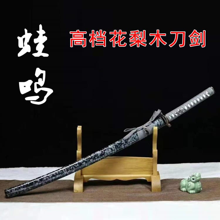 Rosewood Samurai Sword with Scabbard, Long Wooden Blade for Japanese Iaido Training, Drop Shipping